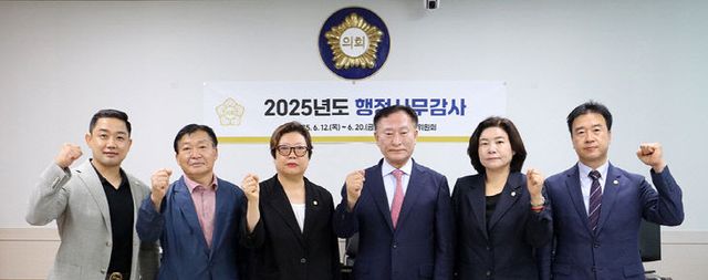 250623 서산시의회, 2025년도 행정사무감사 마무리_행복위(1)