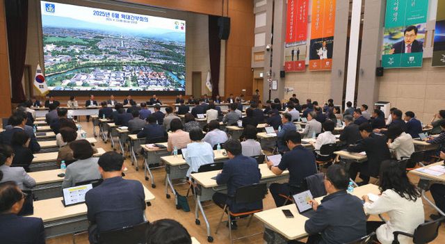 경주시 확대간부회의 개최