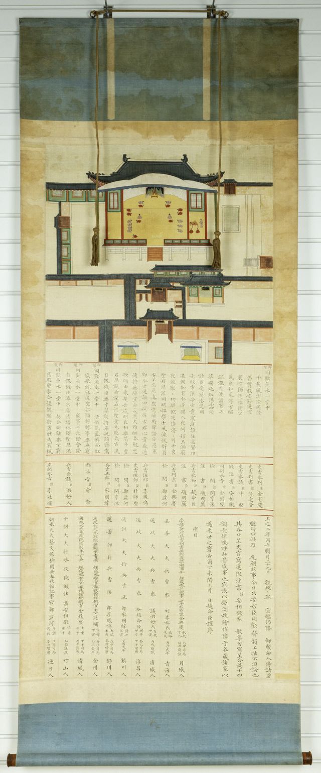 영조병오친정도 이미지