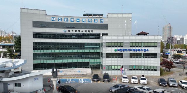 체육회 전경_ (1) (1)