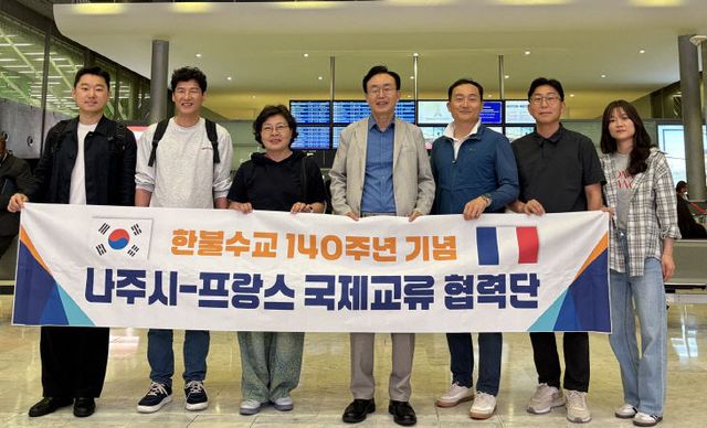 나주시 국제교류협력단 단체