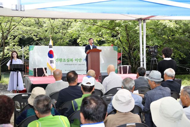 국가유산지킴이의 날 기념행사 열려3