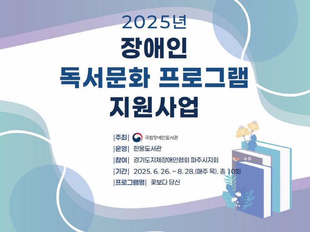 지원사업‘꽃보다 당신’ 운영