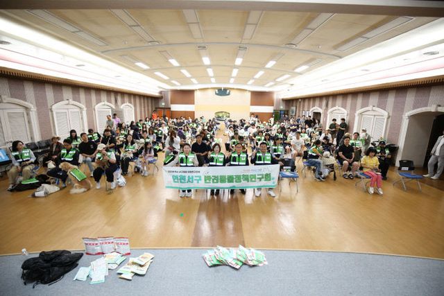 2025-06-23려견순찰대 발대식 참여)