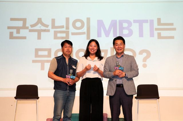 부안군수와 함께하는 청렴 토크 콘서트 개최 (1)