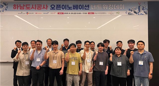 2. 행사사진(네트워킹 데이)