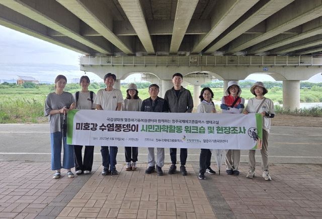 수염풍뎅이 시민과학활동 현장조사
