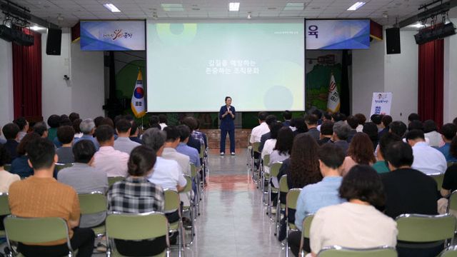 1. 문경시 간부공무원 대상 청렴교육