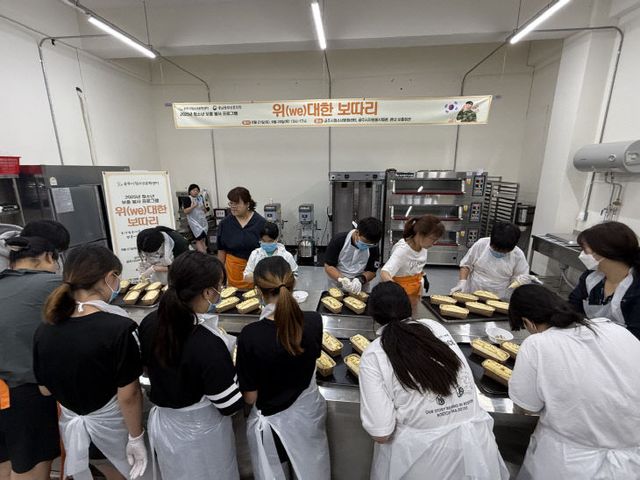 청소년문화센터 보훈봉사