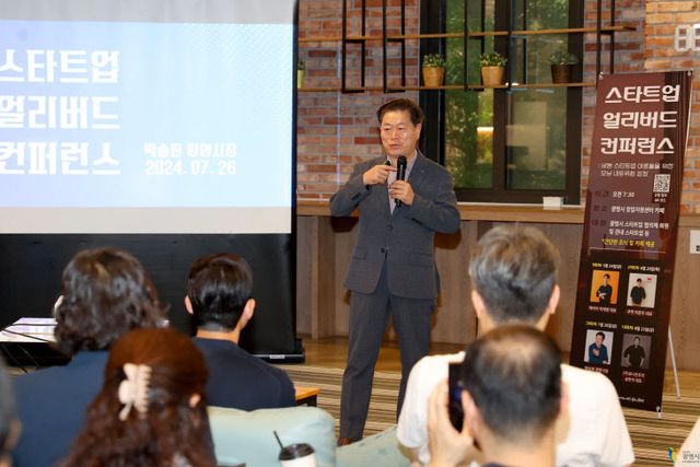 광명시, 창업 메카 ‘경기도 지정형 창업혁신공간’ 선정