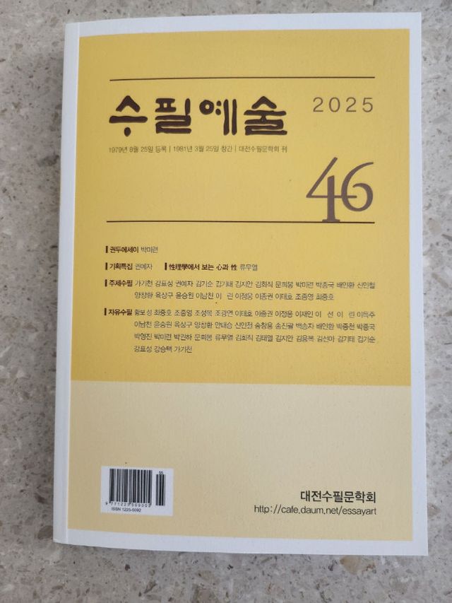 KakaoTalk_20250623_135003091