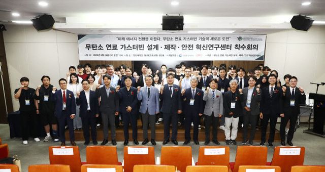 혁신연구센터’ 착수 (1)