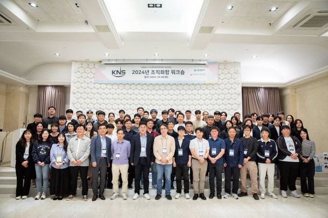 (케이앤에스아이앤씨) 조직화합 워크숍