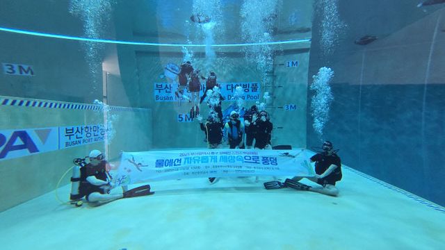 [250624 보도사진] 수중 단체사진