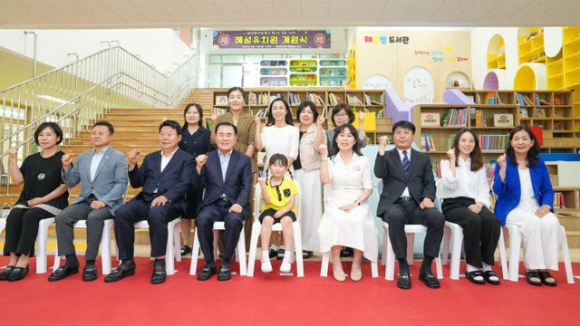 사본 -1번기사 사진2(혜성유치원 개원식)