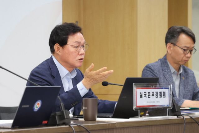 250623실국본부장회의(1)