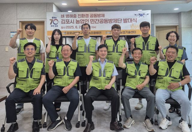 민간방제단발대식