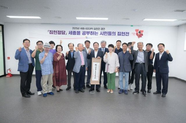 집현정담 사진_1