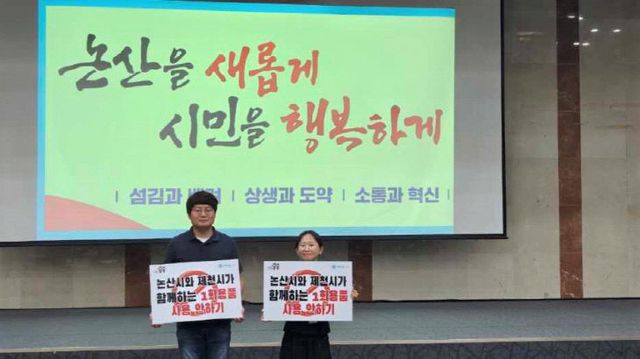 저연차워크숍 캠페인 (1)