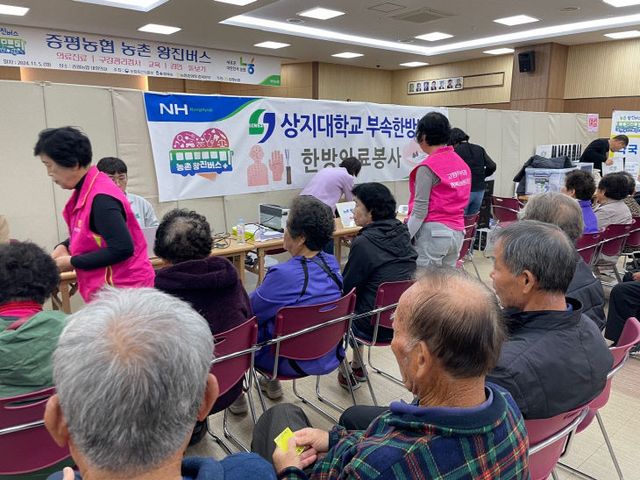 2024년 농촌왕진버스 2