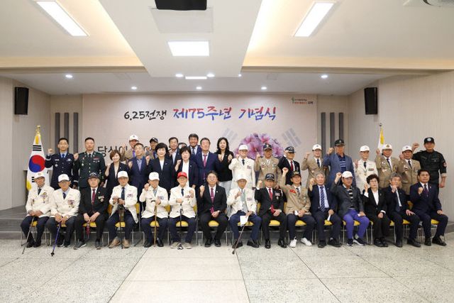 6.25(김해시, 6.25전쟁 제75주년 기념식 개최)1