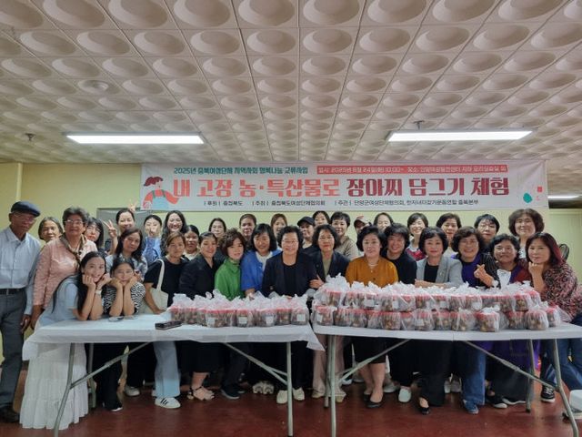 보도 3) 장아찌 담그기 행사(1)