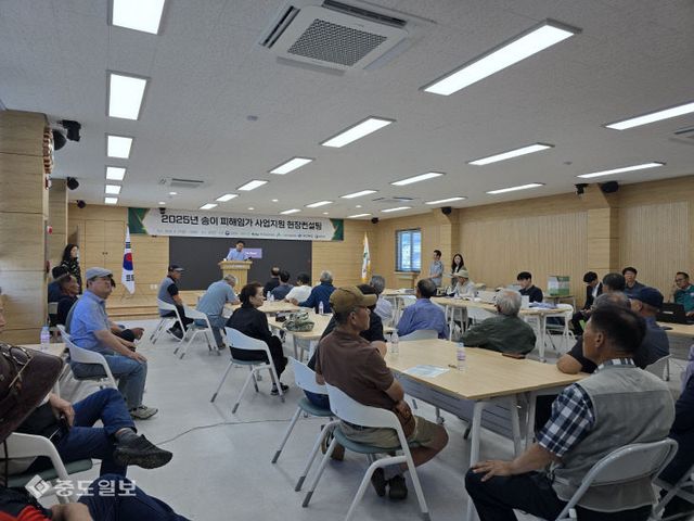 협조_영덕군산림조합 보도자료(송이대체작물컨설팅)(1)