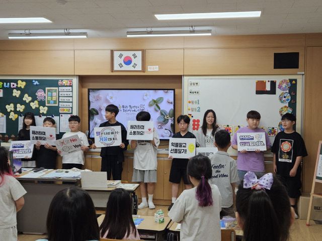 사본 -4_당진 삼봉초, 사이버폭력 예방 캠페인