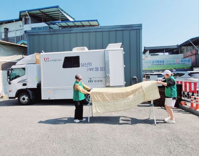 9. 중앙동 새마을부녀회, 찾아가는 이동 세탁 봉사 실시