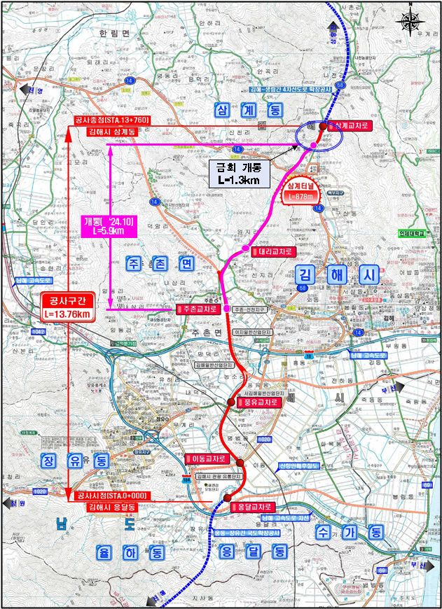 6.25(김해시 국도 58호선 삼계교차58호선)