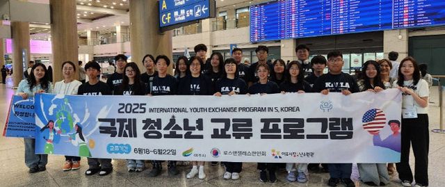 서 성공적인 문화체험 마무리