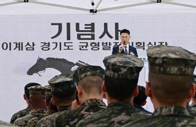 2025년+군마+레클리스+기념행사_균형발전기획실장+기념사