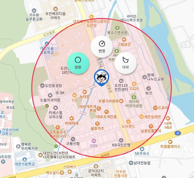 도안동일대상권