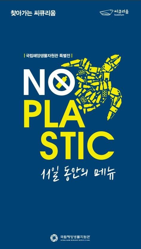 찾아가는 시큐리움