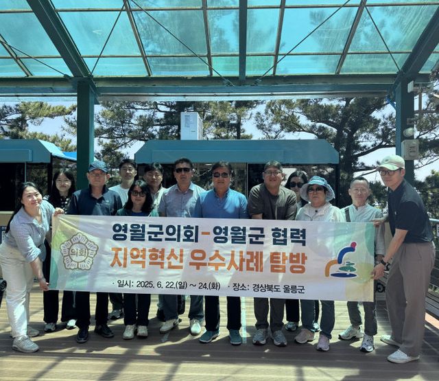 1-1 영월군-영월군의회 협력 워크숍