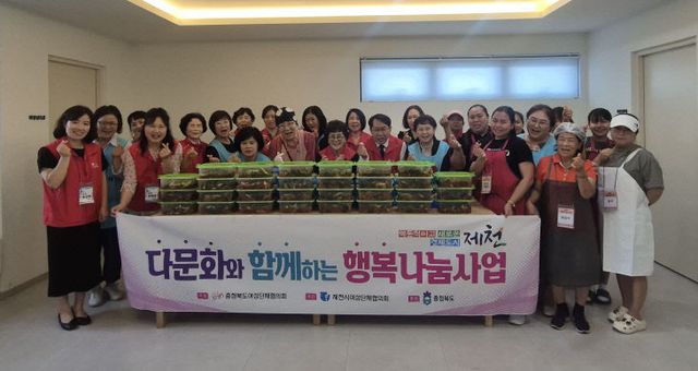 2025년 다문화가정과 함께하는 행복나눔사업 추진1