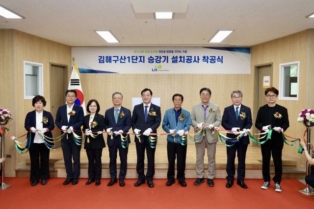 6.25(김해시 LH 치)2