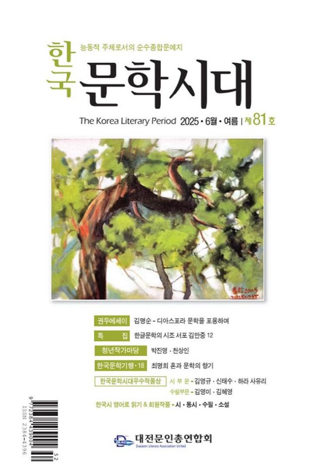 KakaoTalk_20250616_111744303