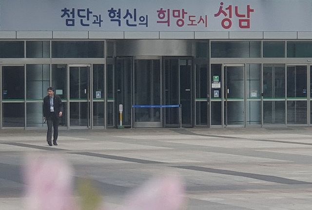 성남시청사전경 (2)