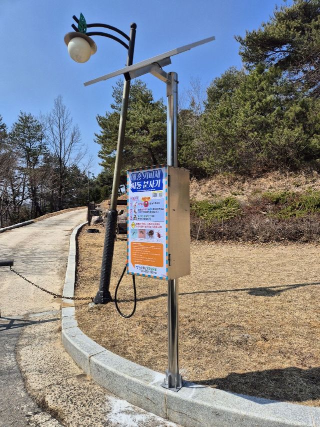 산청군 진드기 기피제 보관함 (1)