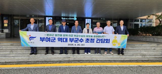 3.역대 부군수 초청 간담회 단체 기념사진 (1)