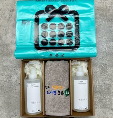 6.25.보은군, 전입