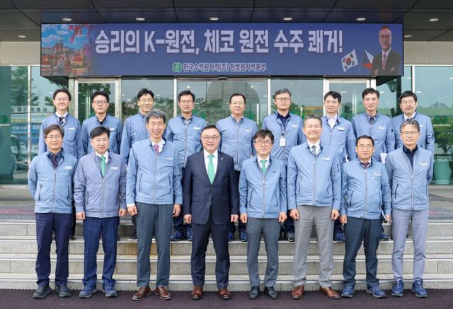 사진1. 한수원 황주호 사장이 26일 하계 했다