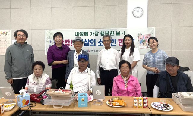 고창군 지사협, 장애인단체와 사진촬영 봉사활동