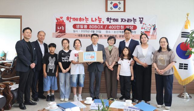 1-2. 물품꾸러미 전달식 사진2