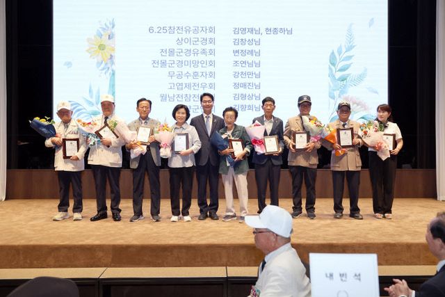 고창군 제3회 보훈가족 한마당 위안행사(5)