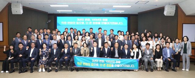 100년 미래를 그리다 (1)