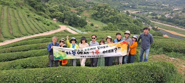 1.하동에서 1주 어때