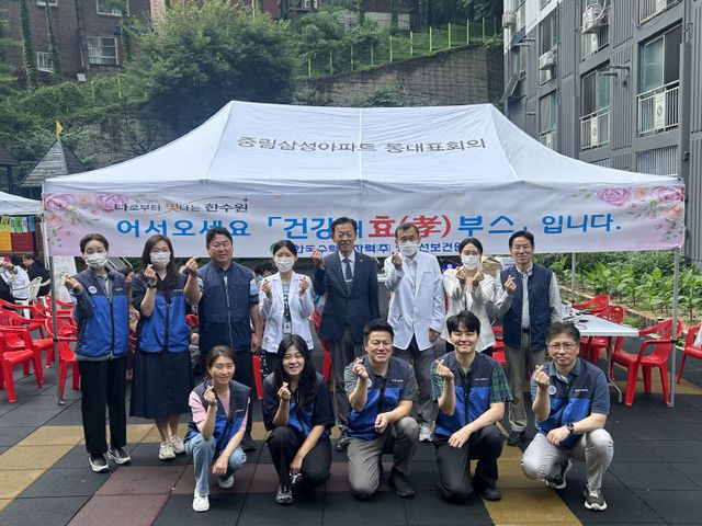 사진1. 한수원 방사선보건원이쳤다