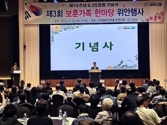 Resized_20250625_105443